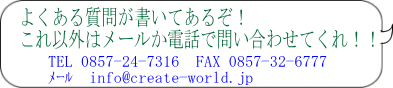 絵本の世界でよくある質問